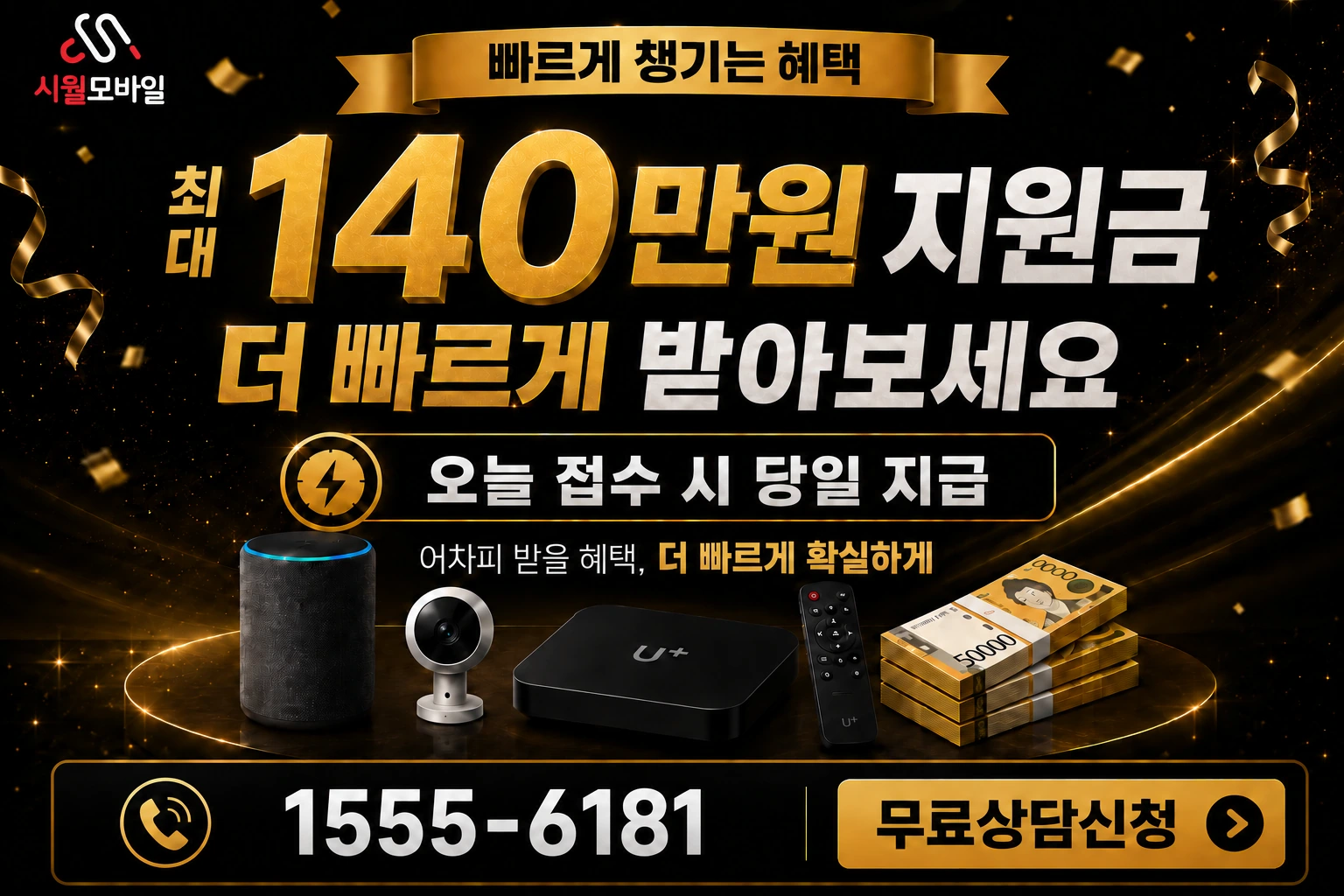 합천군 야로면 정대리 인터넷 가입 혜택 안내